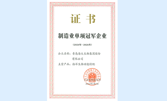巅峰国际官网-追求健康,你我一起成长