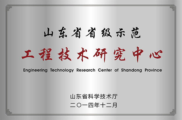 科技立异-巅峰国际官网