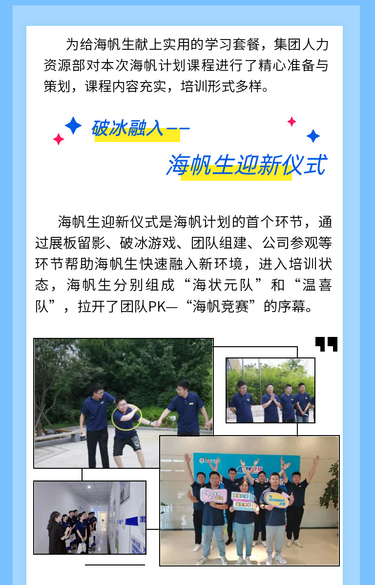 巅峰国际官网-追求康健,你我一起生长