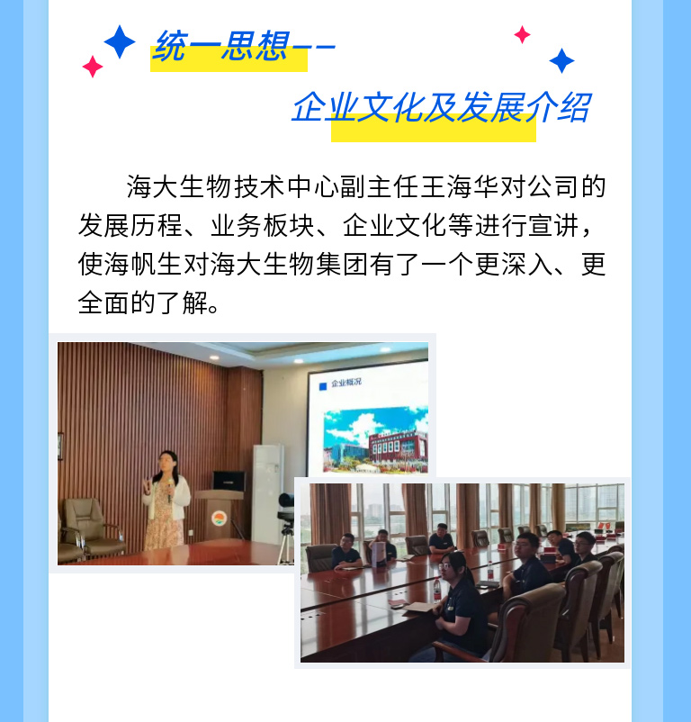 巅峰国际官网-追求康健,你我一起生长