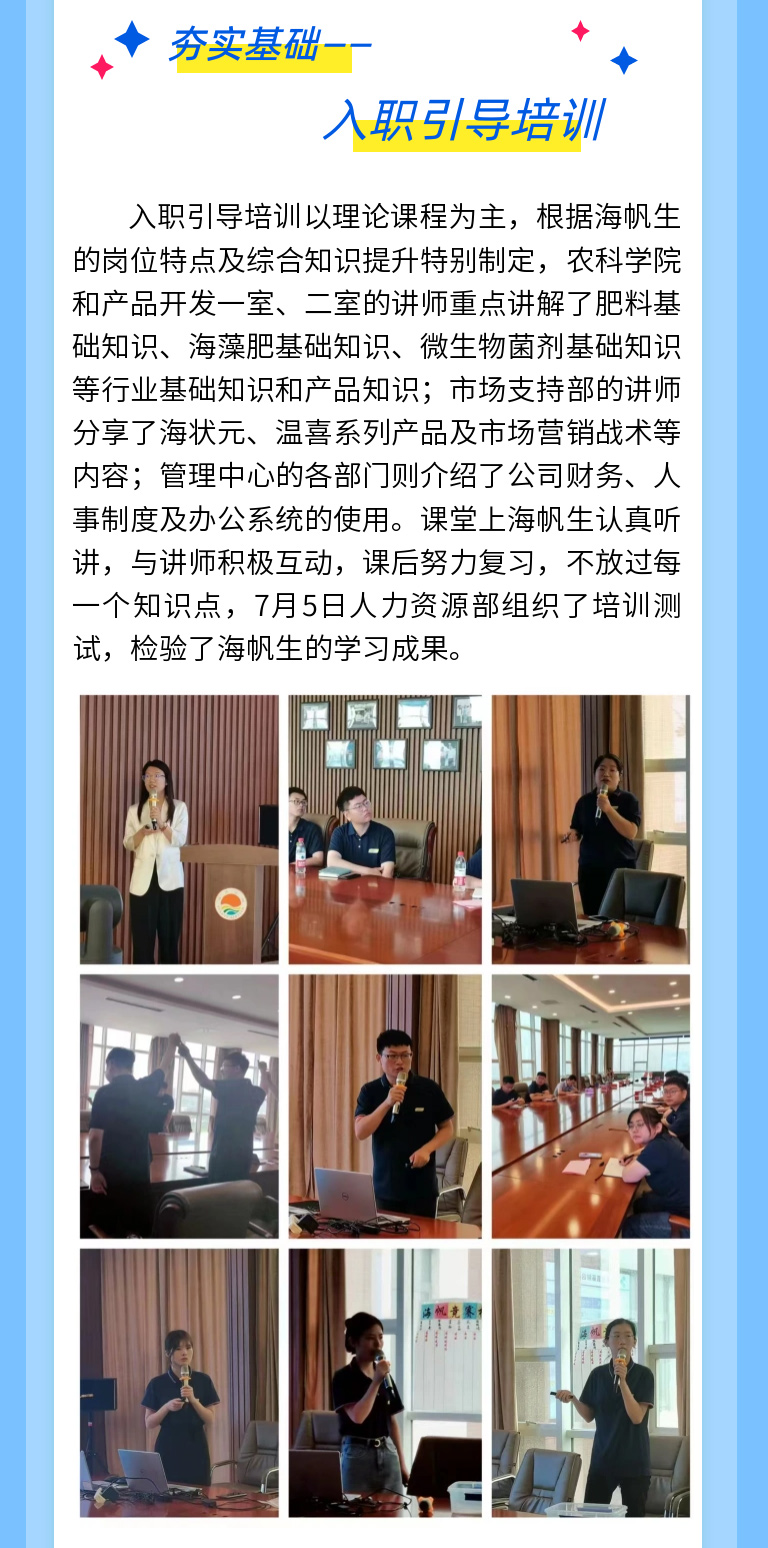 巅峰国际官网-追求康健,你我一起生长