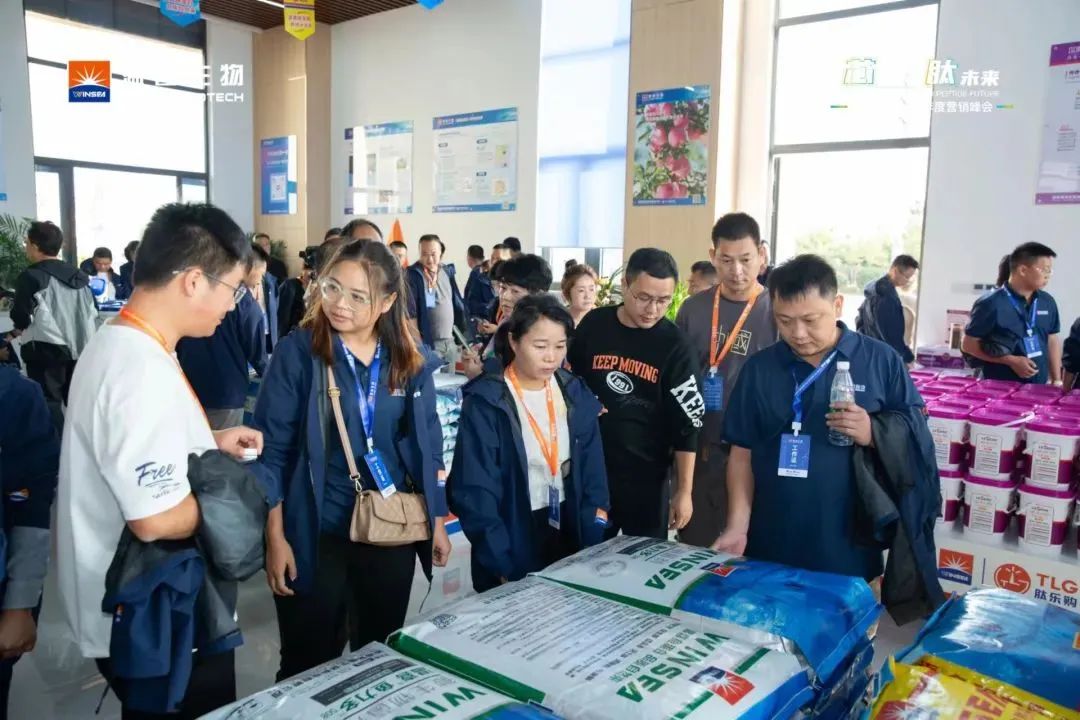 芯科技 肽未来——温喜生物2023年度营销峰会召开-公司要闻-巅峰国际官网