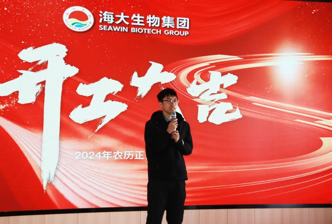 龙腾四海 开工大吉——巅峰国际官网生物正月初八开门红！-公司要闻-巅峰国际官网