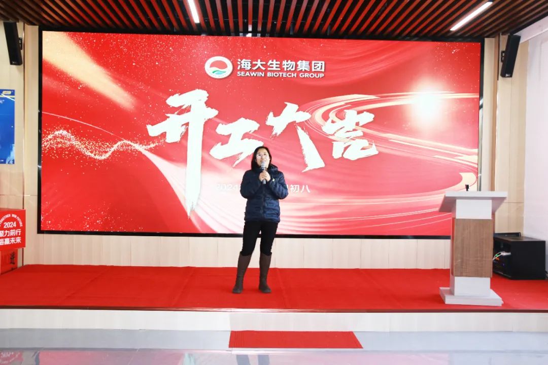 龙腾四海 开工大吉——巅峰国际官网生物正月初八开门红！-公司要闻-巅峰国际官网