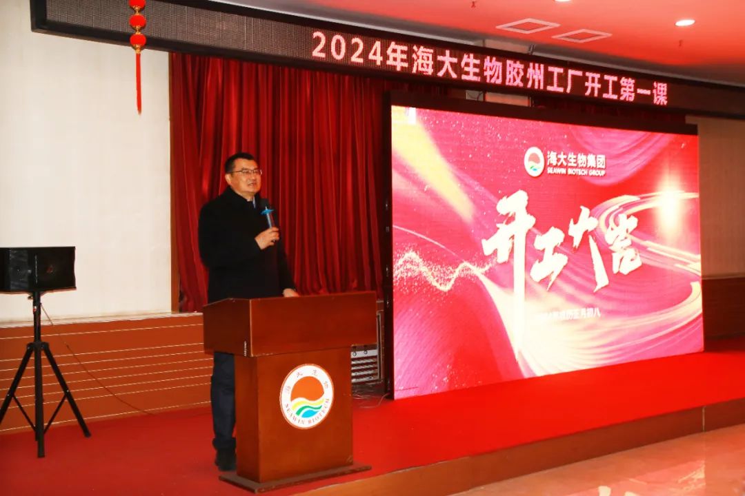 龙腾四海 开工大吉——巅峰国际官网生物正月初八开门红！-公司要闻-巅峰国际官网