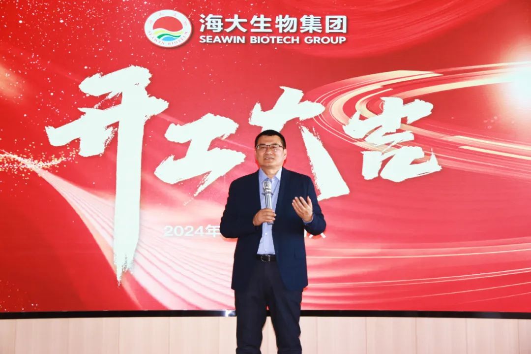 龙腾四海 开工大吉——巅峰国际官网生物正月初八开门红！-公司要闻-巅峰国际官网