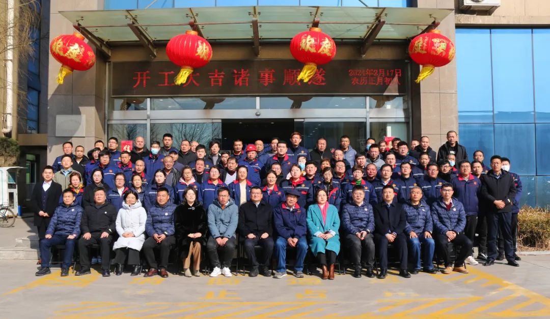 龙腾四海 开工大吉——巅峰国际官网生物正月初八开门红！-公司要闻-巅峰国际官网