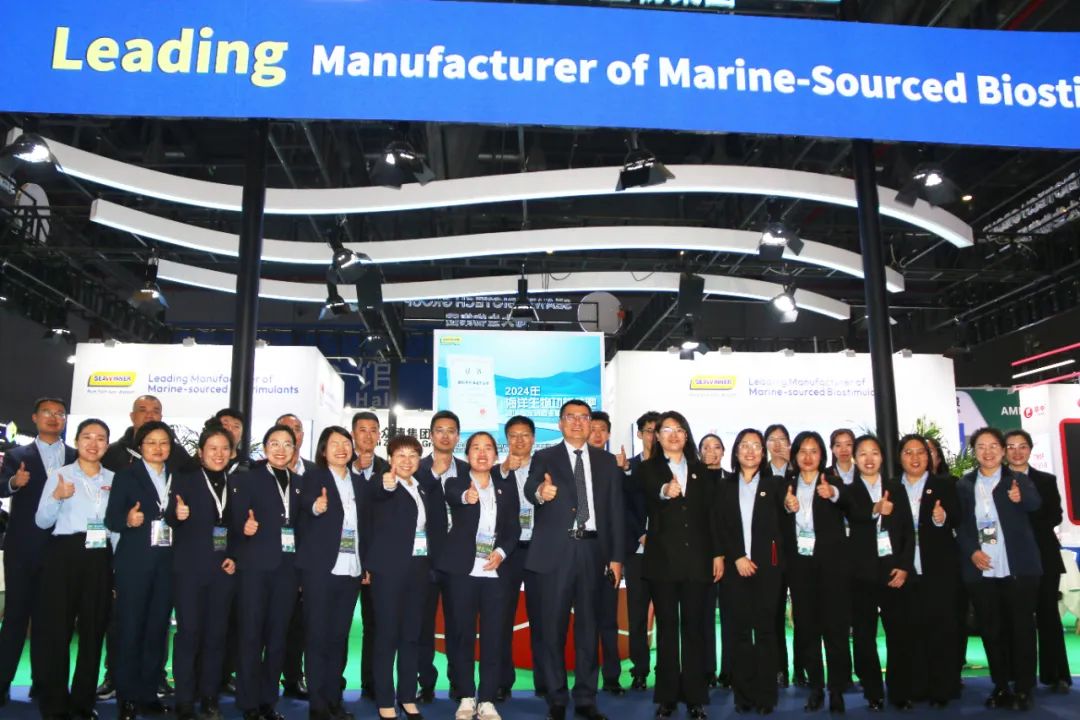 金牌赞助企业巅峰国际官网生物全新亮相上海CAC国际农化展，，，，，以科技实力献礼25周年