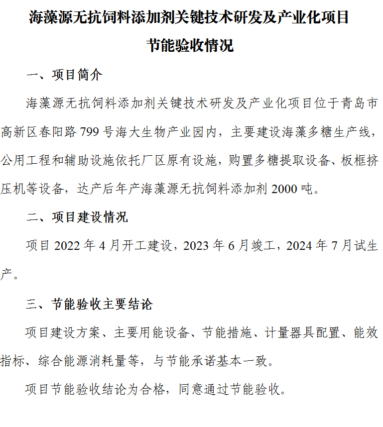 巅峰国际官网-追求康健,你我一起生长