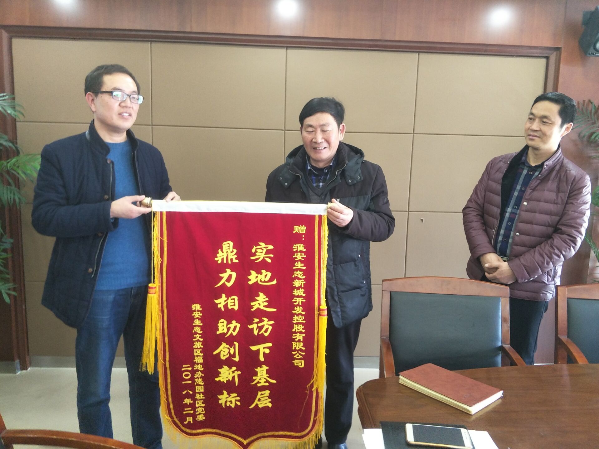 锦旗1.jpg 锦旗1.jpg