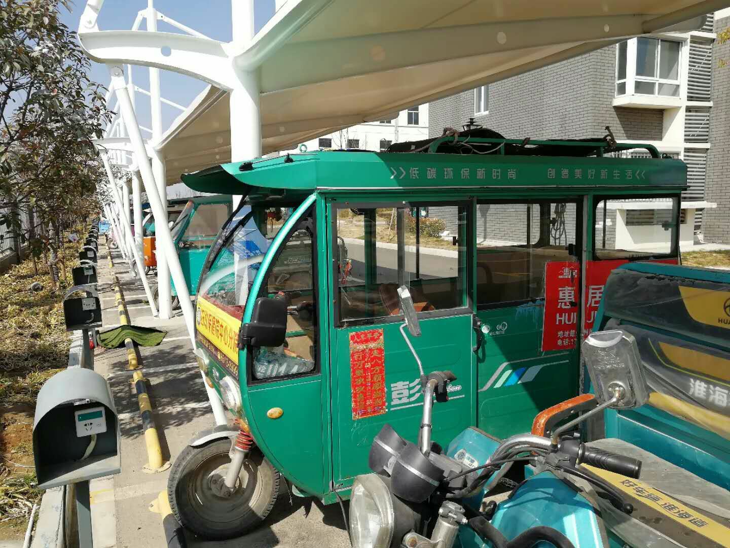 锦旗3.jpg 锦旗3.jpg