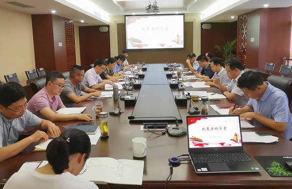 政策律例私塾2.jpg