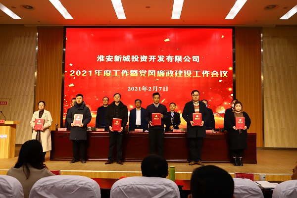 先进幼我颁奖.jpg