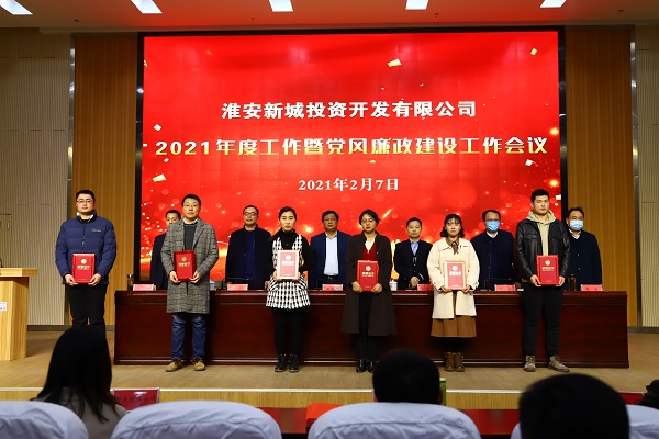 文化城市 安全出产 宣传颁奖.jpg