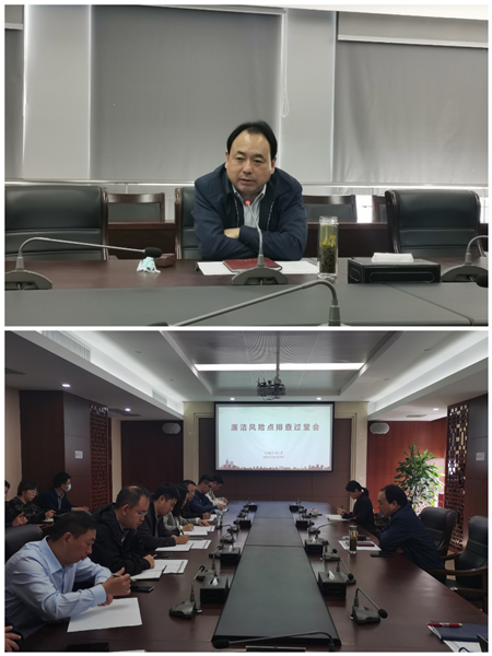 10月29日（审问会-开发控股）_副本.jpg