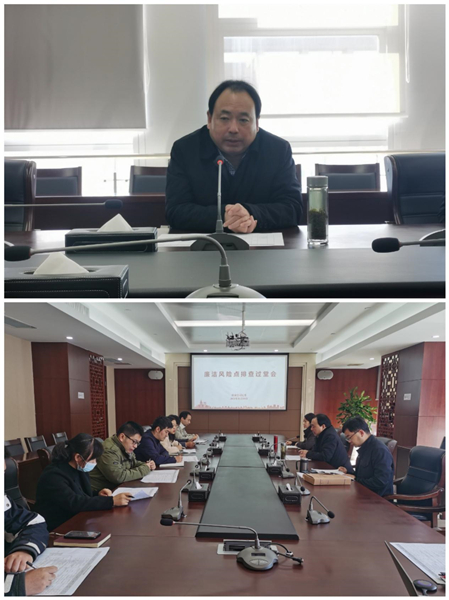 11月10日（审问会-工程技术处）_副本.jpg