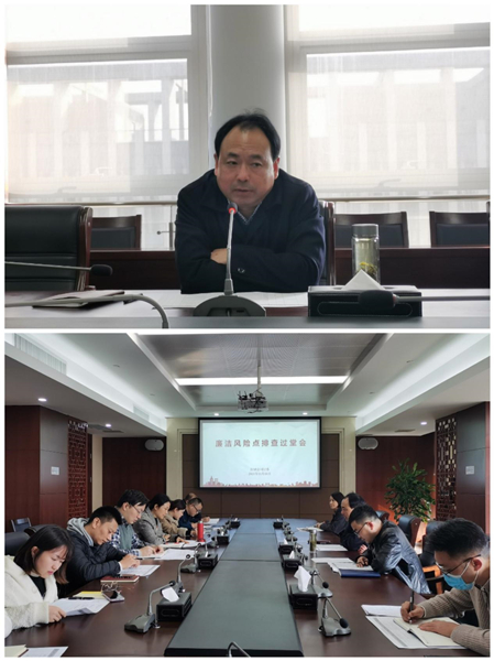 11月16日（审问会-经营发展处）_副本.jpg
