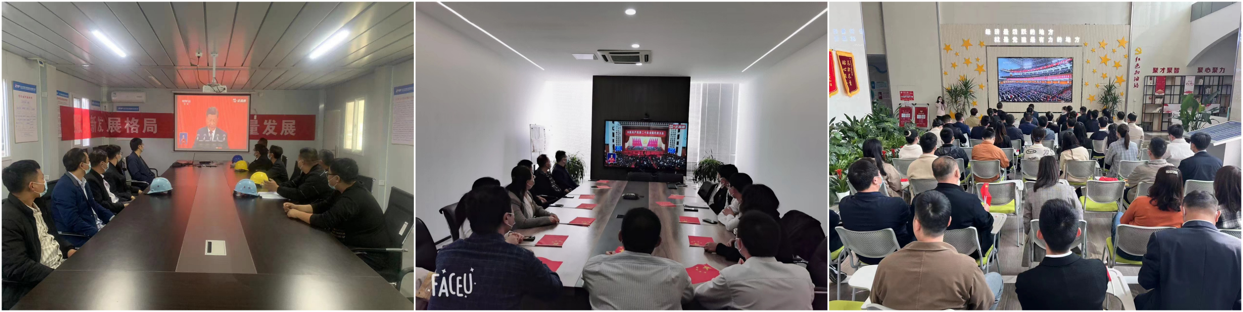 WPS图片拼图(1).png WPS图片拼图(1).png
