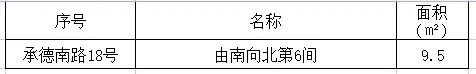 1679708629162165.jpg 05942c73cb8ce81fb0888177531dc8a9_640_wx_fmt=jpeg&wxfrom=5&wx_lazy=1&wx_co=1.jpg